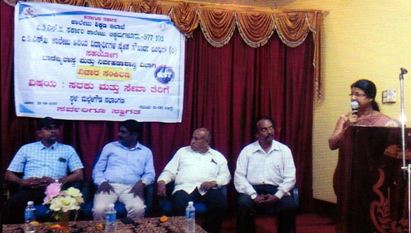 ಚಿಕ್ಕಮಗಳೂರು: ಸರಕು, ಸೇವಾ ತೆರಿಗೆ ಕುರಿತು ವಿಚಾರ ಸಂಕಿರಣ